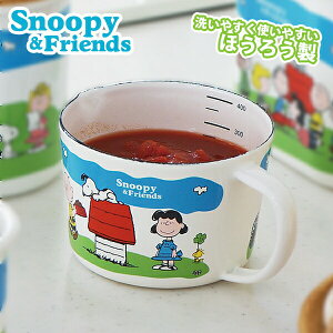 vʃJbv Xk[s[ O[tB[h z[[W[Jbv (SNJ-904)  450ml  ڐ z[[  Lb` ObY Mtg hbOnEX 킢 Ȃ悵 SNOOPY s[i