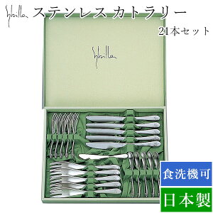 Vr T^i21PCS(SZ-05S)mH Jg[Zbg Xv[ fU[gtH[N fU[giCt |Cg  z אg X^CbV I[XeX Mtg SYBILLAy{z