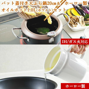 ygZbgzobgWtVՂ20cm  A~t z[[IC|bg1.0L(zCg) Zbg (TP-7_PCL-05W) K[hg t^ xvt g S ֗ tbfH  ėp ۑ z