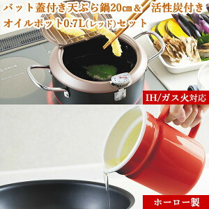 ygZbgzobgWtVՂ20cm  YtIC|bg0.7L(bh) Zbg (TP-7_PCL-06R) K[hg t^ xvt g S ֗ tbfH  ėp yz