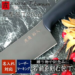    KASUMI `^R[eBO ^20cm O[y{zypy[Wz JX~  v[g my   X~J} DF  LOi Mtg