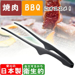 RIKYU N[o[gO GRm~[^Cv(04600603) _Fy{zH@Ή gO ē XeX AEghA Lvpi ϔM BBQ  i Vv v g₷ ub