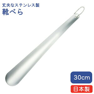 �C�ׂ� �����O �X�e�����X�C�ׂ� ����(0579004)30cm ������� ���ׂ� �{�[���`�F�[���t �V���[�z�[�� ���� �Љ�l �V�Љ�l ��Ј� �I�t�B�X ���� �C�x�� �q�� �g�����Ȃ� �M�t�g�y���{���z