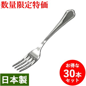 yʌz[Ɩp 30{܂Ƃߔ Zbg]CAROLINA 18-8XeX fU[gtH[N 18cm  Jg[ mH HΉ Jiy{z