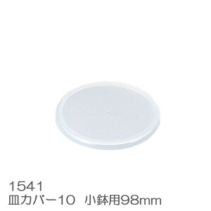 MJo[10 p98mm (1541) 10cm t^ W t[hJo[ ی^  dqWΉ HΉ y{z