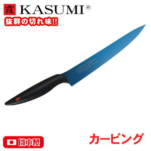 X~J}  KASUMI `^jE J[rO 20cm u[ XCT[  {  JX~ `^R[eBO  ؂ꖡ  Mtg