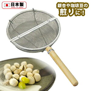 Mi ؕۃMiC(043060) u   XeX  ӓ  哤 R[q[  Wt tU ܂ ӎ ֗y{z