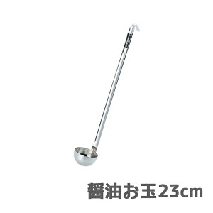 Ɩp ݖ 28cc (54910) 23cm a4.4cm 18-8XeX  ̃t`Ɋ| [h 