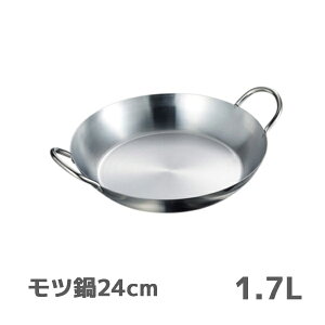 I[XeX c24cm (91724) 1.7L  pGA    aH Ɩp I[MΉ IHΉy{z