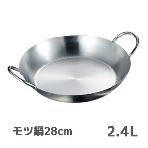 I[XeX c28cm (91728) 2.4L  pGA    aH Ɩp I[MΉ IHΉy{z