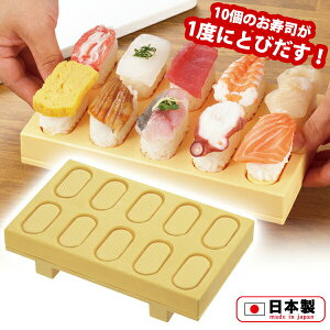 i[J[ ƂтI(CH-2011)i sushi V[J[ V^ ǂ10 i p[eB[  ȒP i^ y `@ {[h M zV  ACfA p[e