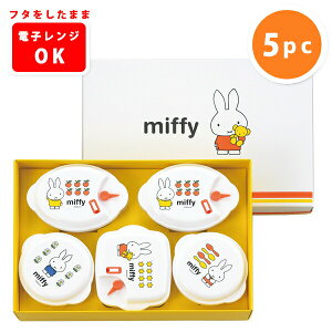 ~btB[ dqWe5pc(DB-103)Miffy ~btB[ ObY l LN^[ ObY Lb` dqWOK ۑ XgbJ[  킢  H  k Mtg y{