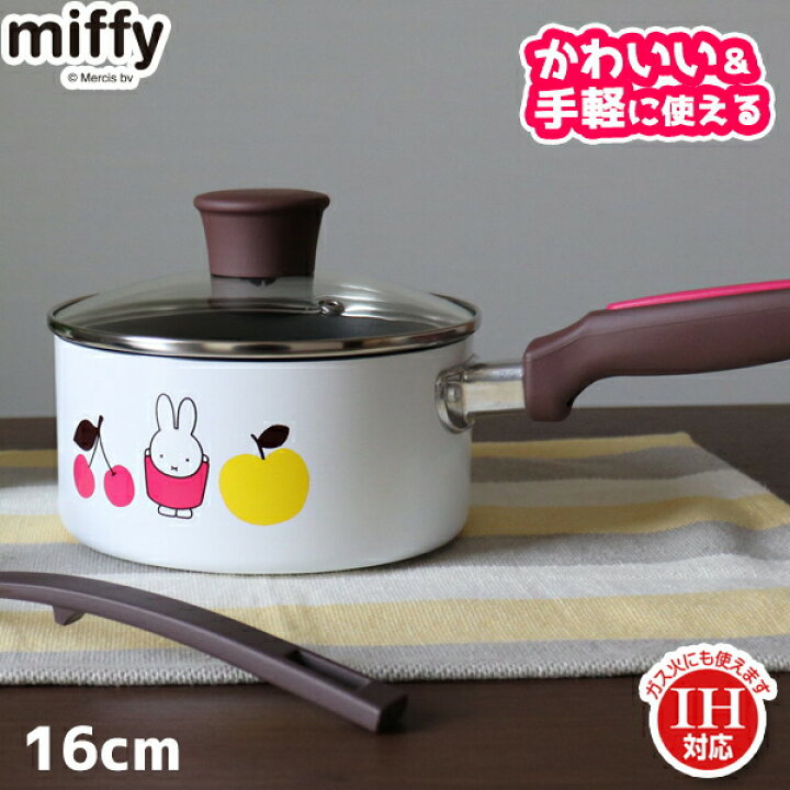 楽天市場】鍋 IH 16cm ミッフィー 片手鍋16cm (DB-305)【IH対応 