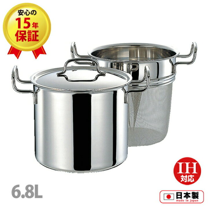 楽天市場】ジオ プロダクト パスタポット21cm (GEO-21P) 6.8L ih 茹で 