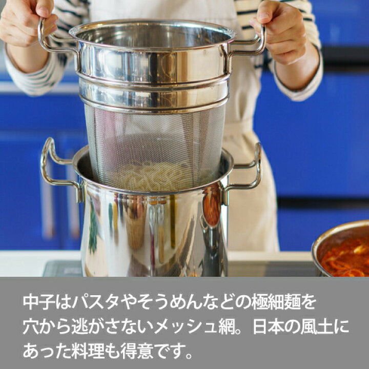 楽天市場】ジオ プロダクト パスタポット21cm (GEO-21P) 6.8L ih 茹で 