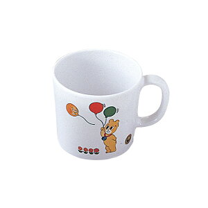 コロちゃん 片手コップ大 (KF-15) 200ml 器 ドリンク カップ 熊 クマ ベアー 風船 アニマル キッチン かわいい 懐かしい レトロ 喫茶 お子様ランチ メラミン【日本製】