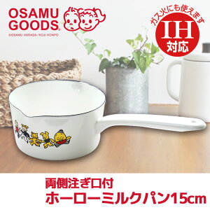 y[J[݌ɌiύXjzITObY z[[ ~Np15cm (OG-01) ih 1.2L G  uh Ў \[Xp 킢 g |bv LN^[ c OSAMUGOODS ^}nV 