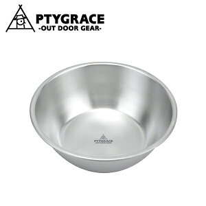 スタッキングボウル 14cm (PY-SL47) ステンレス鋼 皿 ボール テーブルウェア アウトドア キャンプ 野外 食洗器対応 プリグレース 片力商事【日本製】