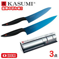 スミカマ 霞 KASUMI チタン包丁 セット ( 剣型包丁20cm 小包丁13cm ダイヤモンドシャープナー セット ) …