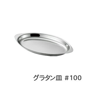 18|8XeX O^M #100 I[o ȉ~ 22cm  {E e[uEFA AEghA Lv O HΉy{z