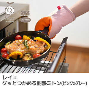 CG ObƂ߂ϔM~g(sN×O[) (LS1561) 19cm O~g  Lb`c[   Ɩp AUX I[NXy{zy[֑Ήz َq nEB nE