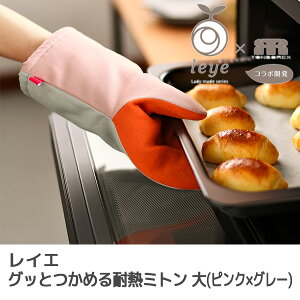 CG ObƂ߂ϔM~g  (sN×O[) (LS1600) 27cm O~g  Lb`c[  AEghA  Ɩp AUX I[NXy{z َq nEB nEB