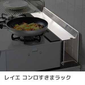 CG R̂܃bN (LS1543) 58cm XeX R I XpCXbN Lb`bN  ֗ [ fbhXy[X  p qI AUX I[NXy{z