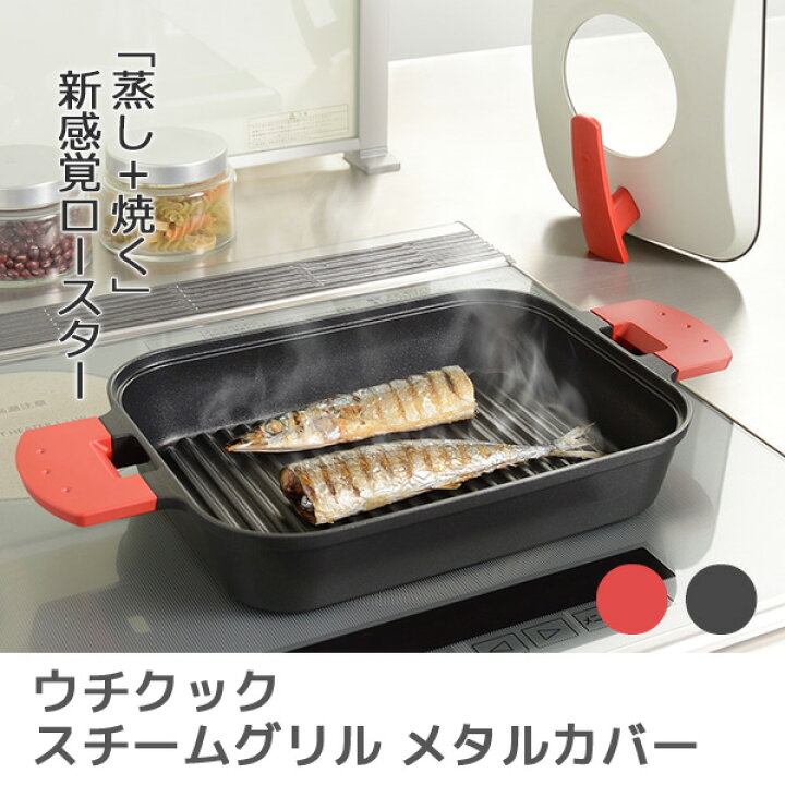 カル・ミル グルメカバー 311-15 破る