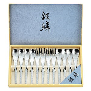 銀鱗 ティータイム12pcセット(GR-109)和風 槌目模様 デザート スプーン フォーク カトラリーセット 食洗機対応 おうちカフェ【日本製】