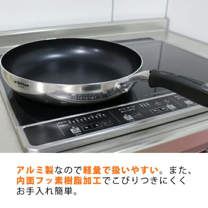 楽天市場】落合務 IH対応 ジャンボバーグパン30cm(LB-117R) ih 30cm 