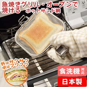 ���C�G �O�����z�b�g�T���h���b�V�� (LS1515) �z�b�g�T���h���[�J�[ �R���f �R���p�N�g �� �A�~ �N�b�J�[ �g�[�X�^�[���� �J�t�F���j���[ �i���X �L�����v �g���b�L���O �o�[�x�L���[ ��O �K
