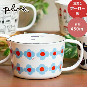 vʃJbv v[ z[[W[JbvEWT (OHANA) (MC-604) 450ml  ق낤 킢 {E  t[ {^jJ _ |bv  G zCg k eLX^C