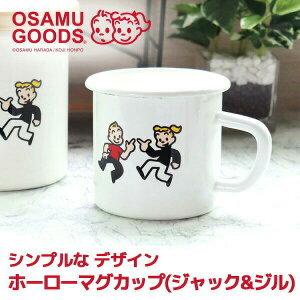 y[J[݌Ɍz}OJbv ITObY z[[ }OJbv (WbNW) (OG-07) ۉ g 380ml G  uh Lb` ObY Rbv R[q[ AEghA Lv 