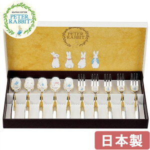 s[^[rbg Xv[EtH[Nidj10{Zbg PR-0152 PeterRabbbit H Jg[Zbg 킢 Ă [H fU[g Mtg