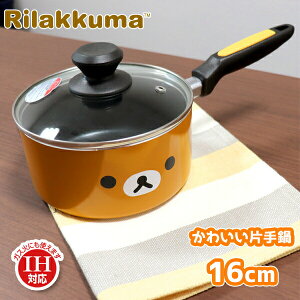  IH 16cm bN} tFCX IHΉA~Ў16cmiRK-42j~Np Vv Rilakkuma uE \[Xp Mtg KXWt ӂfH 킢 Mtg l炵 