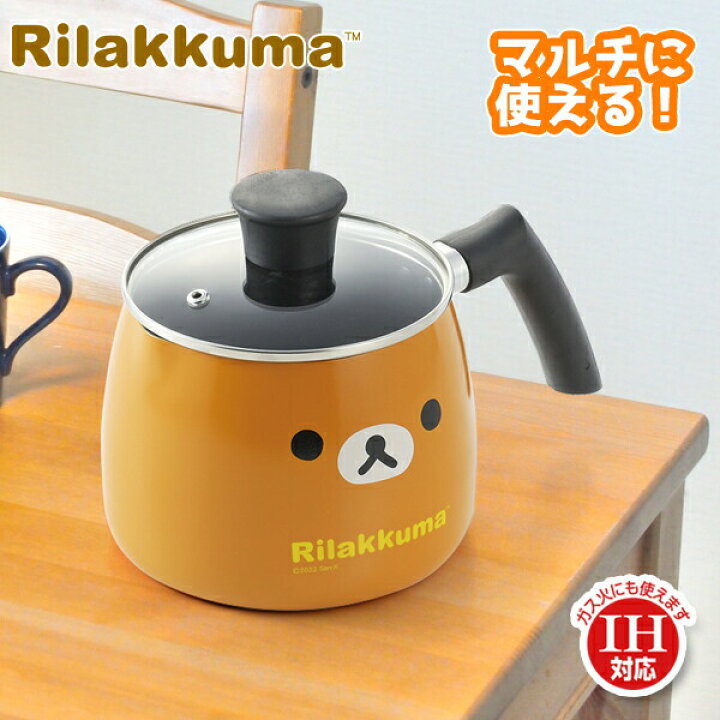 楽天市場】リラックマ IH対応マルチクックパン2.5L (RK-44) IH対応 