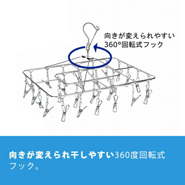 ☆最安値に挑戦 折りたたみ式ステンレスピンチハンガー 角型 48ピンチ SHS-48F ステンレスピンチハンガー 丸型 16ピンチ SHR-16