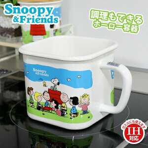 ۑe Xk[s[ O[tB[h z[[}`XNGA|bg (SNJ-901)e  1.4L  Lb` p^|bg VՂ XgbN }`|bg X ۑ Mtg 킢 SNOOPY s