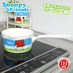 Ў 15cm Xk[s[ O[tB[h z[[~Np15cm (SNJ-902)ih ObY l  1.2L  Lb` Ў \[Xp  W Mtg 킢 Ȃ悵 SNOOPY s[ib