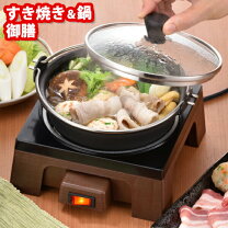 楽天市場】一人用すき焼き鍋の通販
