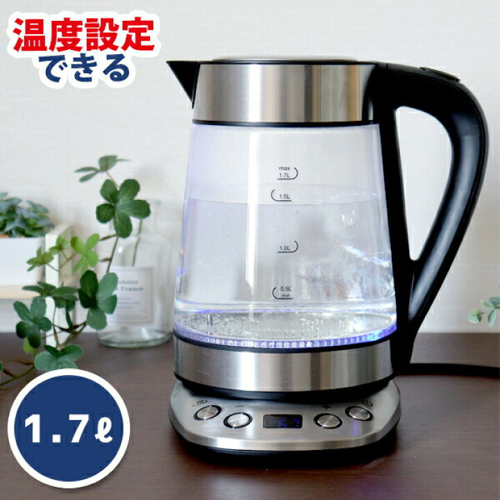 楽天市場】サスティア 温度調整ガラス電気ケトル1.7L (SUS-02)おしゃれ 