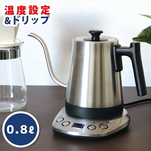 TXeBA x hbv dCPg 0.8L (SUS-03) x ۉ@\  R[q[ nhhbv JtFPg R[q[|bg Ɠd XeX ₷ ׌ R[hX Mt