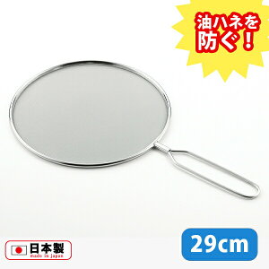 nlhIICXN[29cm(V-625) Lb`lbg ͂˃lbg 傫 ͂˖h~ 18-8XeX g g VՂ gJc Lb` ֗ XeX Vvy{z