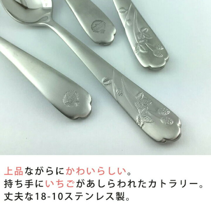 楽天市場】ミントン ヴィクトリア ストロベリー ティースプーン 5PC 