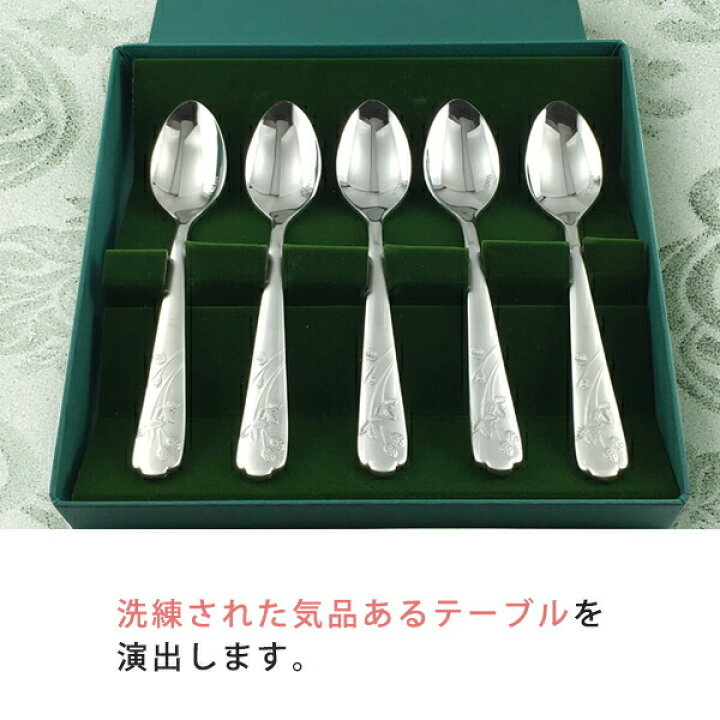 楽天市場】ミントン ヴィクトリア ストロベリー ティースプーン 5PC 