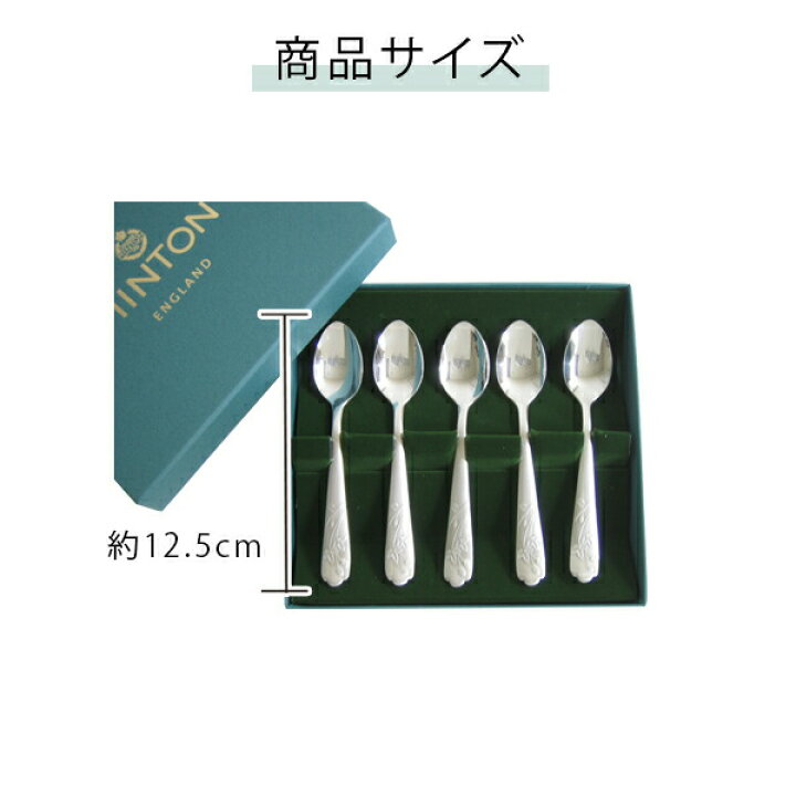 楽天市場】ミントン ヴィクトリア ストロベリー ティースプーン 5PC 