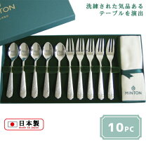 楽天市場】ミントン 食器（テイスト（食器）洋風）（食器・カトラリー 
