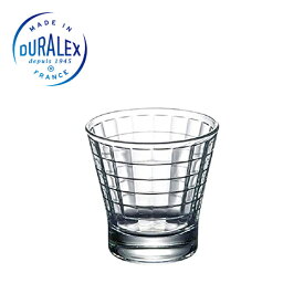 デュラレックス ディスコタンブラー 240ml 3個セット (025340×3) 径9cm ソーダガラス コップ カップ グラス ギフト おしゃれ カフェ DURALEX フランス製