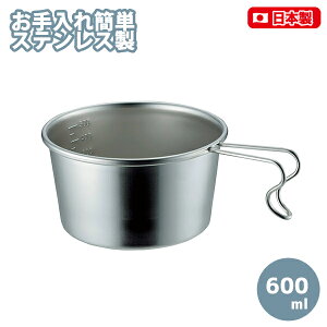 VFJbv[^  (205744) 600ml XeX AEghA Lv O vʃJbv W[ ڐt 傫 | HΉy{z