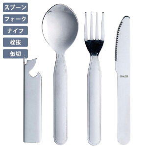コンパクト アウトドアカトラリー K704(205802) 5つの機能 まとまる 多機能 カトラリー スプーン フォーク ナイフ 栓抜 缶切 キャンプ食器 食器 ランチ キャンプ ソロキャンプ ツーリングキャン